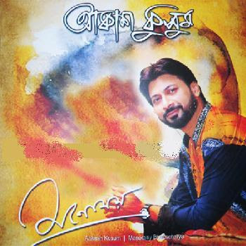 Chal Chaiya Chaiya Mp3 Song Free Download