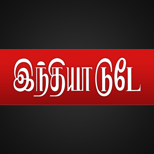 News Today In Tamil